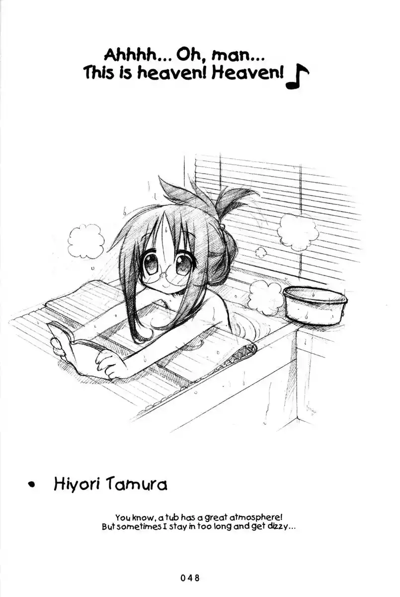 Lucky Star Chapter 161 4